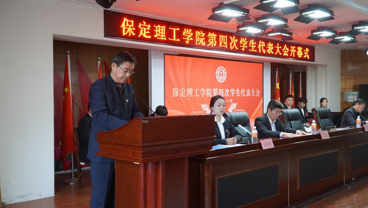 学代会丨米乐mile官方网站第四次学生代表大会圆满落幕