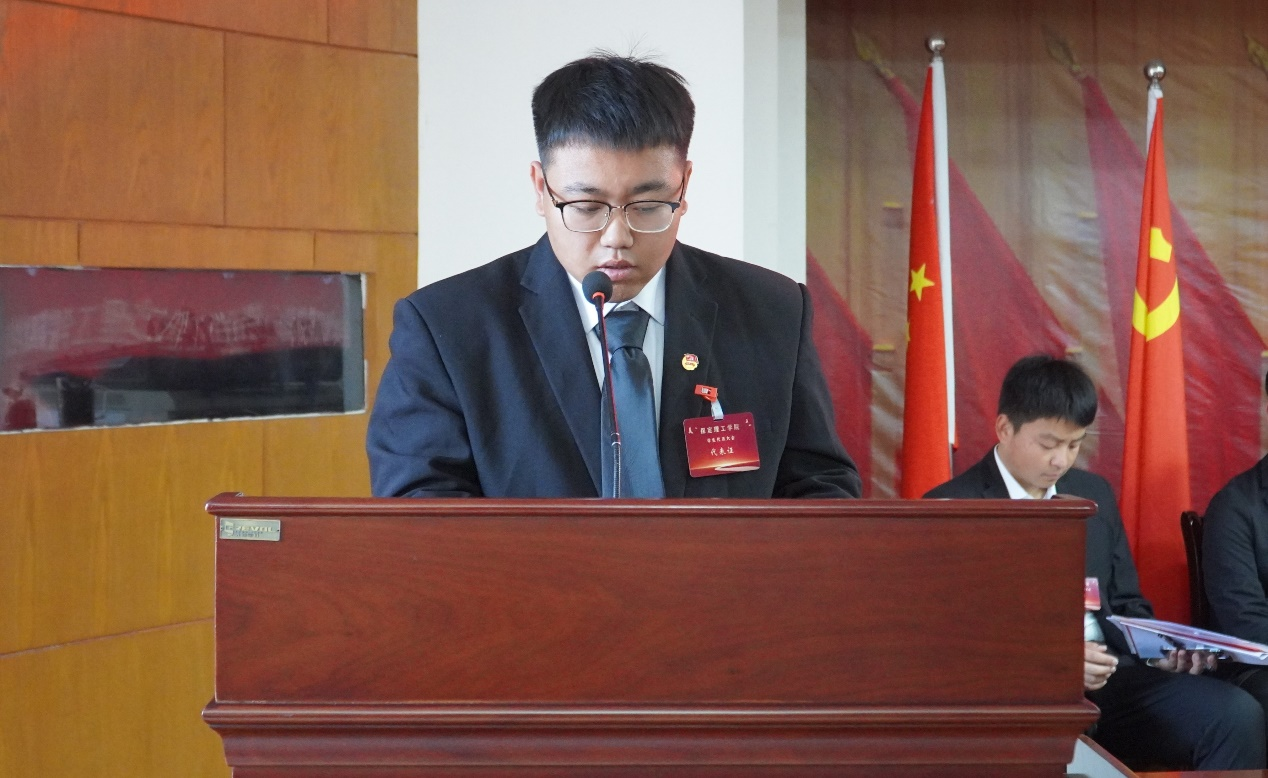 学代会丨米乐mile官方网站第四次学生代表大会圆满落幕