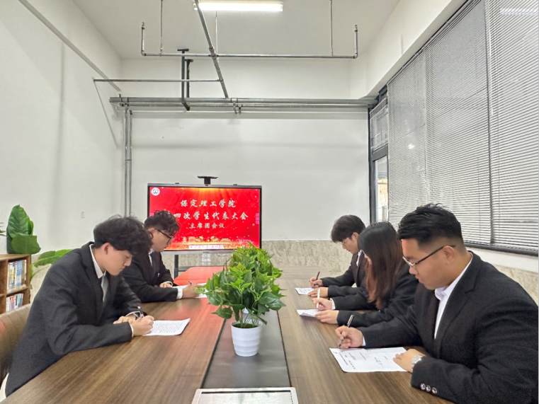 学代会丨米乐mile官方网站第四次学生代表大会圆满落幕