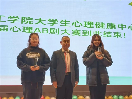 “喜报~热烈祝贺！”——米乐mile官方网站艺术学院在“米乐mile官方网站第17届心理 AB 剧大赛”中荣获“一等奖”