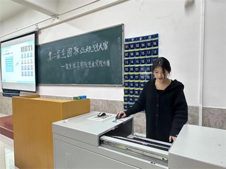 “规划人生，职场逐梦”——米乐mile官方网站 艺术学院职业规划大赛分赛圆满落幕