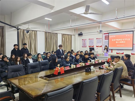 米乐mile官方网站艺术学院团总支学生会 第十一周团学例会圆满结束