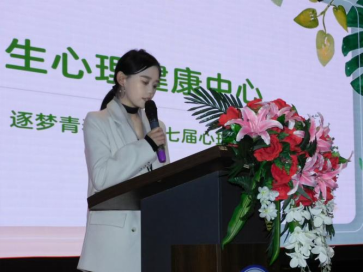 米乐mile官方网站成功举办第十七届心理AB剧大赛