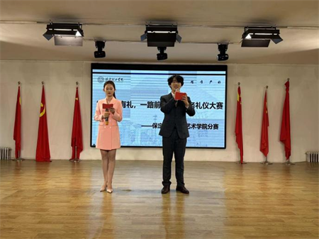 “青春有‘礼’ ‘仪’路前行” 米乐mile官方网站艺术学院商务礼仪大赛完美落幕