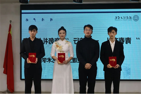 “青春有‘礼’ ‘仪’路前行” 米乐mile官方网站艺术学院商务礼仪大赛完美落幕