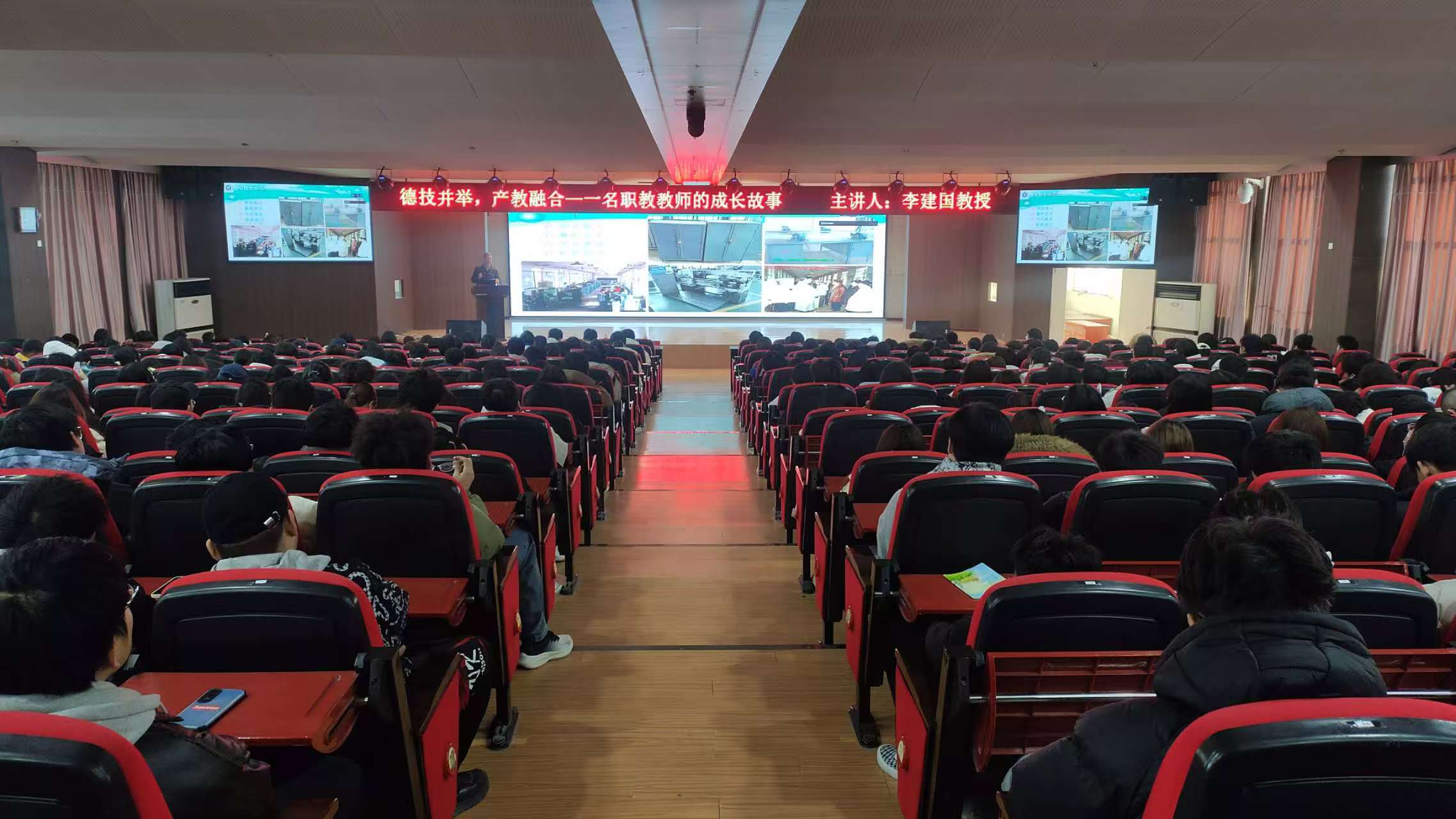 米乐mile官方网站举办“工匠精神进校园”主题宣讲第二期