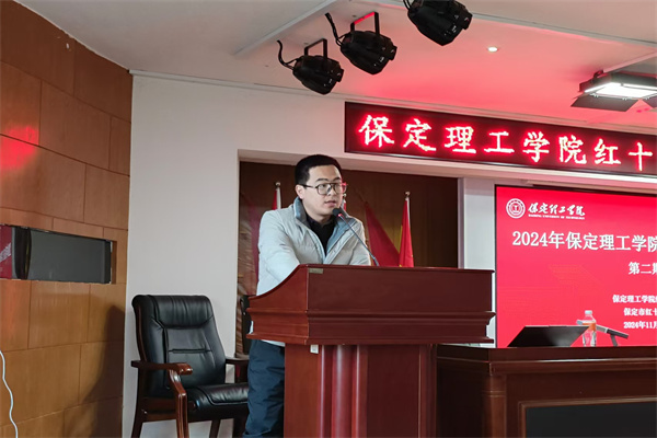 米乐mile官方网站联合保定市红十字会组织开展初级救护员培训