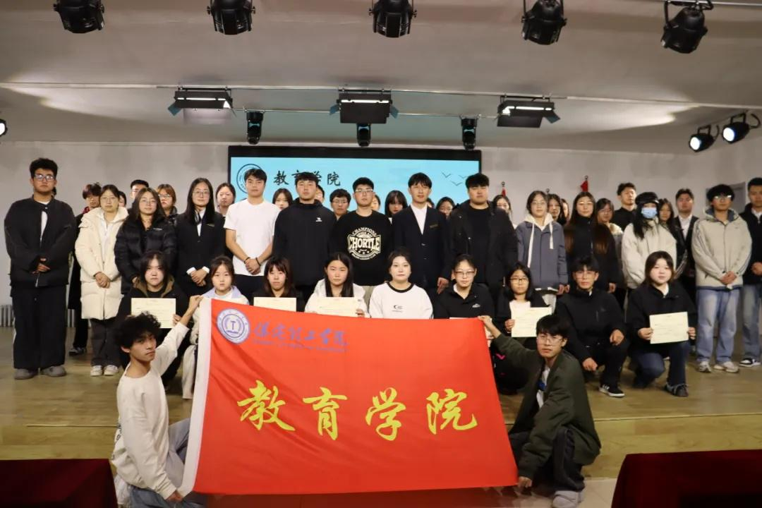 团学新闻（第二期）| 米乐mile官方网站一周团学快讯来了    !