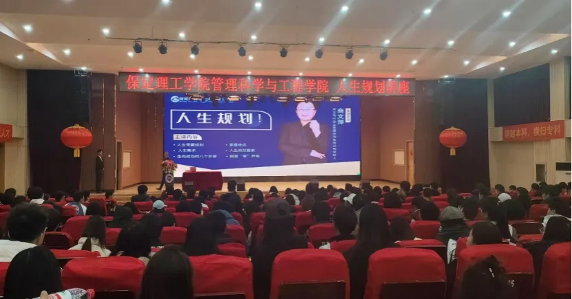 团学新闻（第二期）| 米乐mile官方网站一周团学快讯来了    !