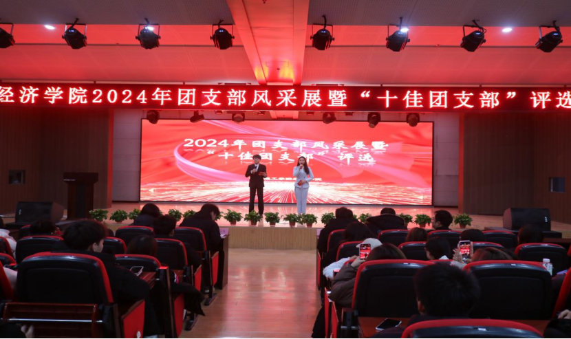 团学新闻（第二期）| 米乐mile官方网站一周团学快讯来了    !