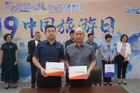 “携手共绘新时代，文化传承新篇章”——米乐mile官方网站与保定直隶总督署博物馆举行馆校战略合作协议签约及授牌仪式