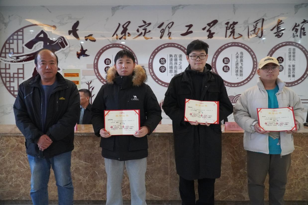 第十五届驻保高校棋类大赛在米乐官网成功举办