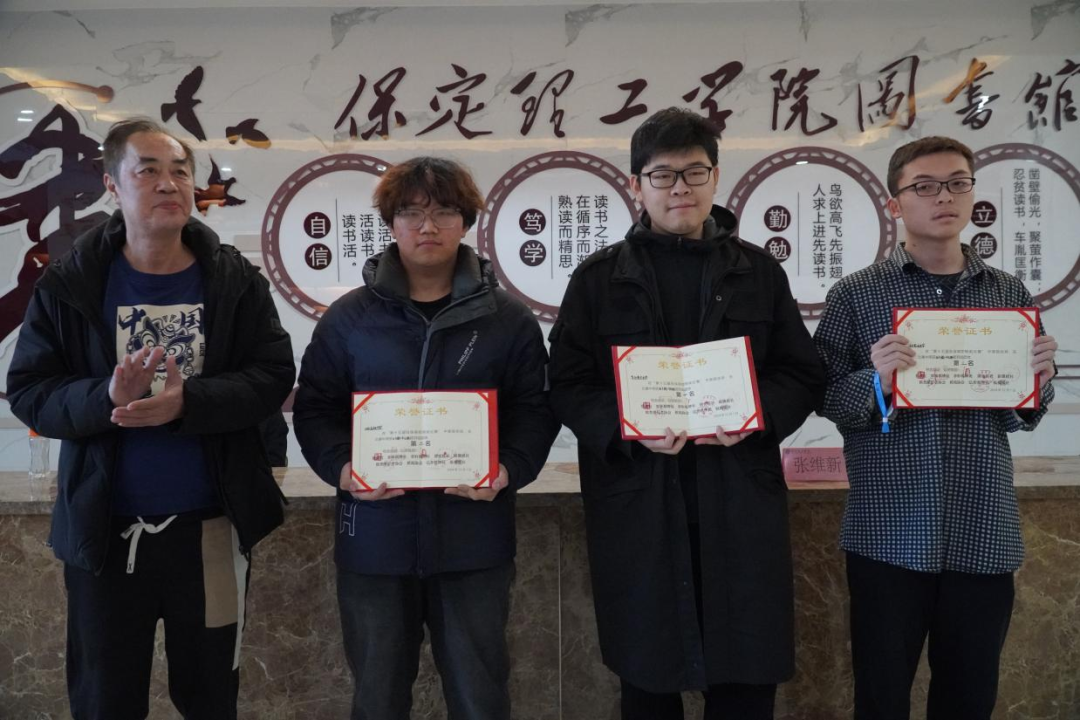 第十五届驻保高校棋类大赛在米乐官网成功举办