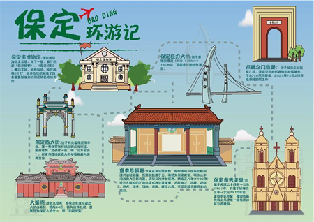 用插画语言，讲保定故事 米乐mile官方网站艺术学院视觉传达设计专业《插画设计》阶段性作品展