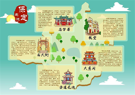 用插画语言，讲保定故事 米乐mile官方网站艺术学院视觉传达设计专业《插画设计》阶段性作品展