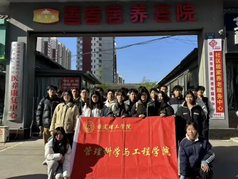 团学新闻（第三期）| 米乐mile官方网站一周团学快讯来了！