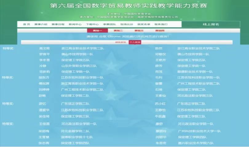 团学新闻（第三期）| 米乐mile官方网站一周团学快讯来了！