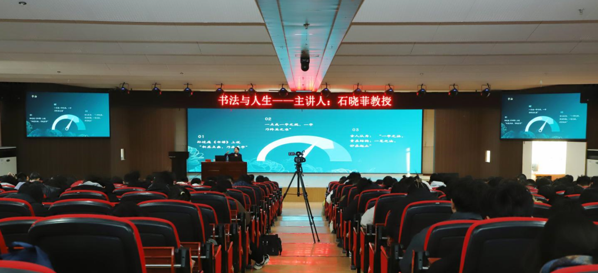 米乐mile官方网站举办“理工大讲堂”系列专题讲座第七期