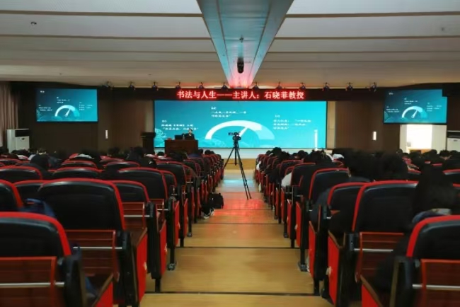 米乐mile官方网站举办“理工大讲堂”系列专题讲座第七期