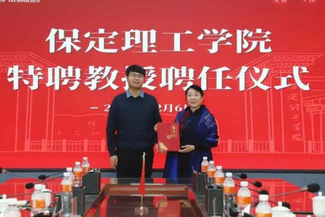 米乐mile官方网站举办“理工大讲堂”系列专题讲座第七期