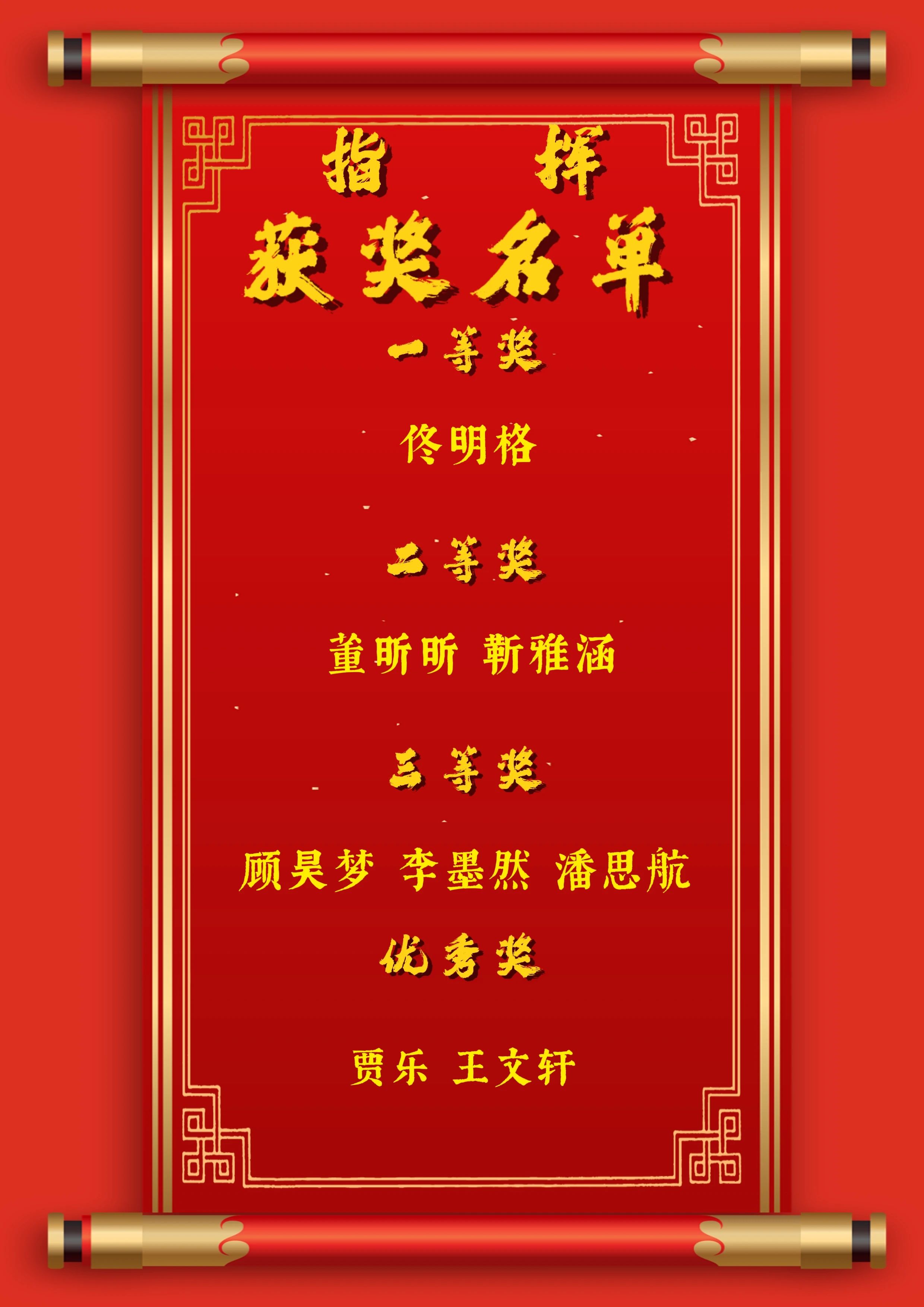 青春校园|以青春之名，颂盛世华章--米乐mile官方网站纪念“一二·九”运动大型合唱会圆满落幕