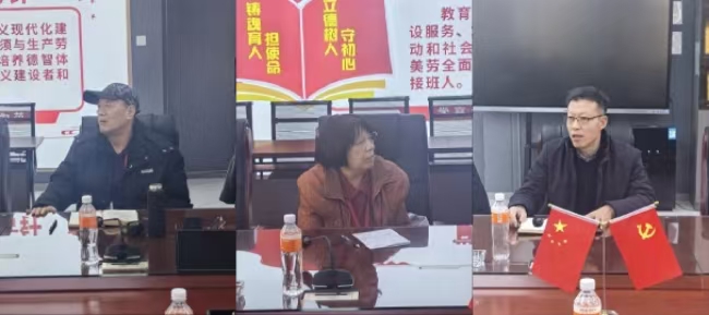 米乐mile官方网站组织召开退休教师座谈会