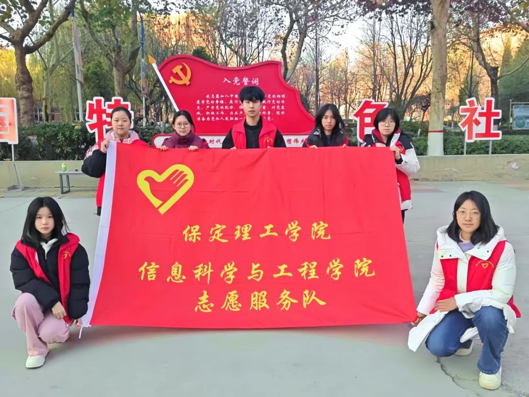 米乐mile官方网站一周团学快讯来了！