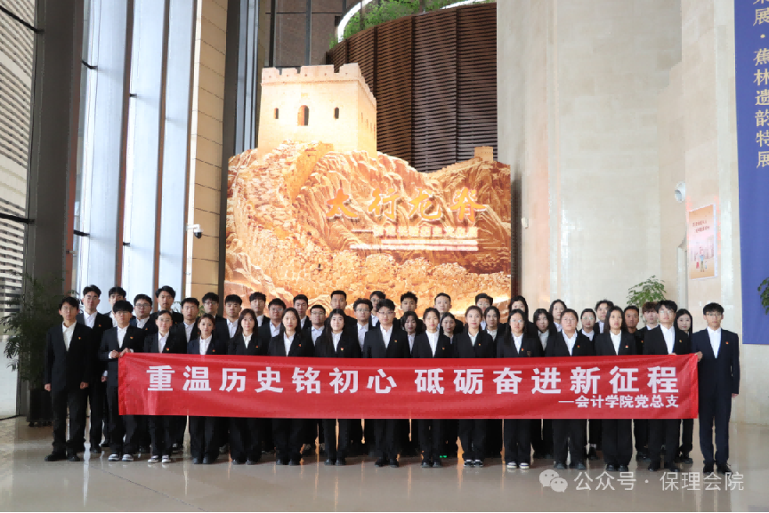 米乐mile官方网站一周团学快讯来了！