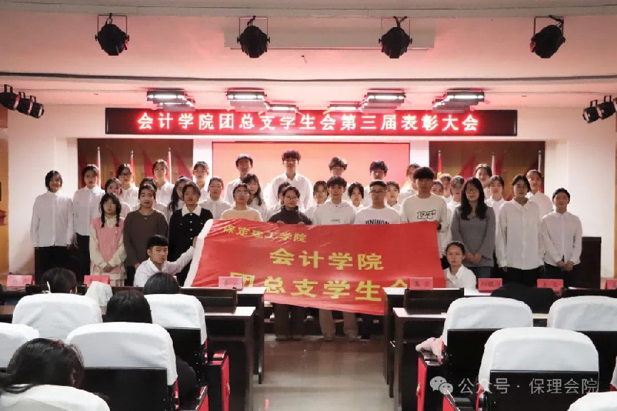 米乐mile官方网站一周团学快讯来了！