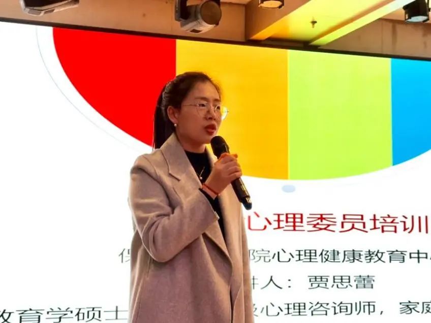 “一站式”学生服务｜解码青春 助力成长｜米乐mile官方网站开展全校心理委员培训工作