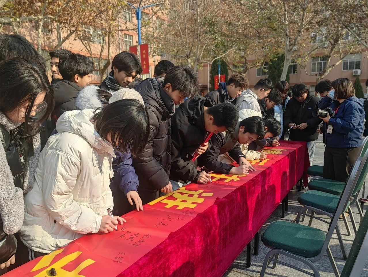 携手并进，共筑国家安全