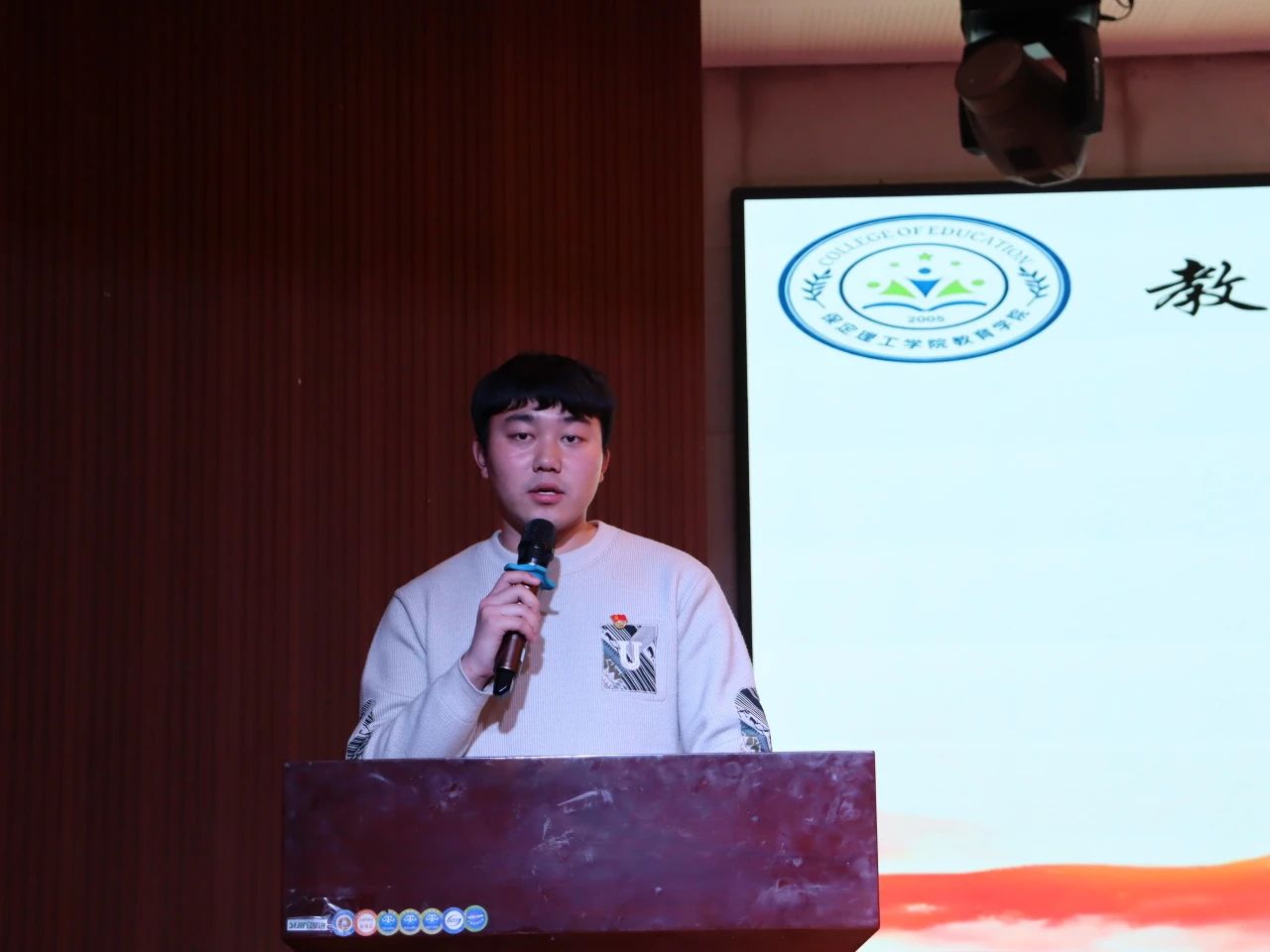 教育学院‖“学党史，承先志，续华章”党史知识竞赛圆满结束