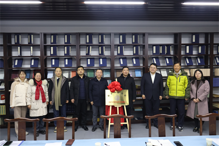 携手穿越古今，扬起传承之帆 —米乐mile官方网站与莲池书院博物馆(古莲花池)校馆合作璀璨启航