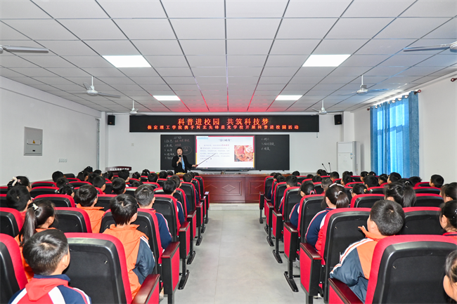 “科普进校园，共筑科技梦”米乐mile官方网站地质馆携手河北先锋晨光学校开展科普研学活动