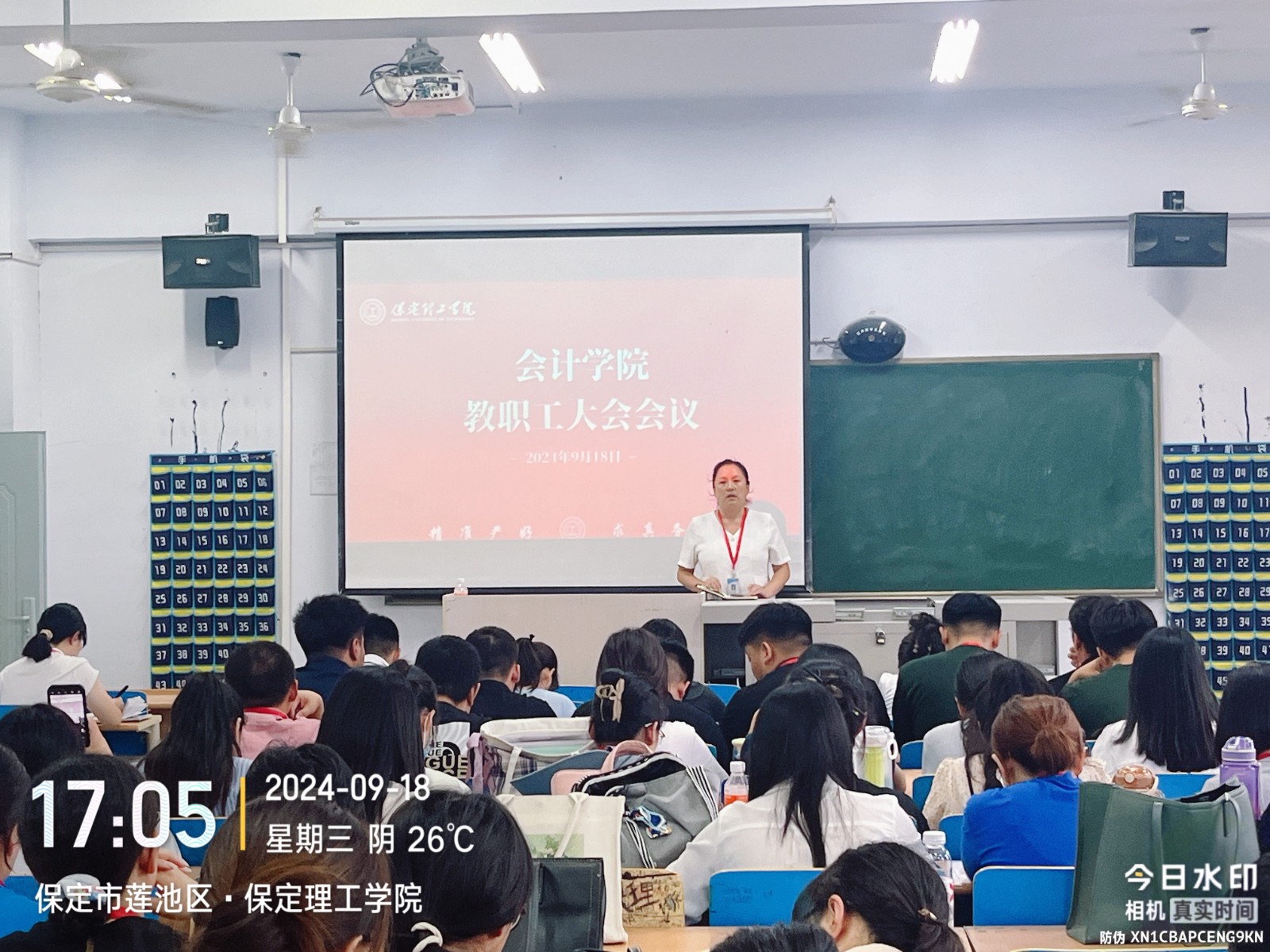 米乐mile官方网站会计学院“周三聚焦会”