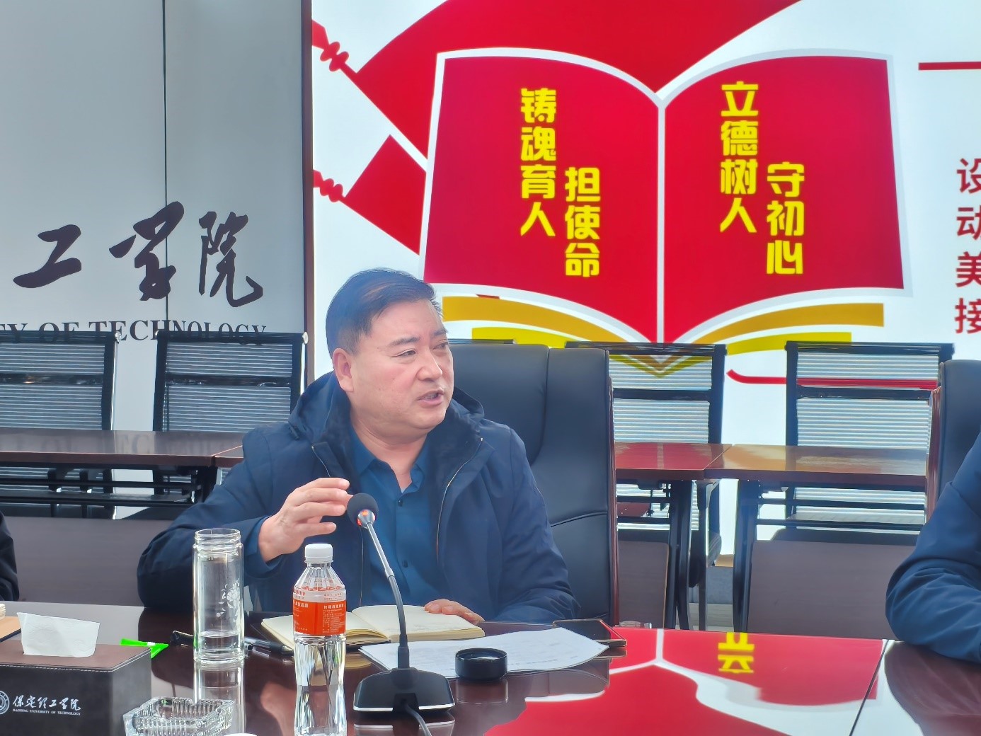 米乐mile官方网站召开一流专业建设专题会议