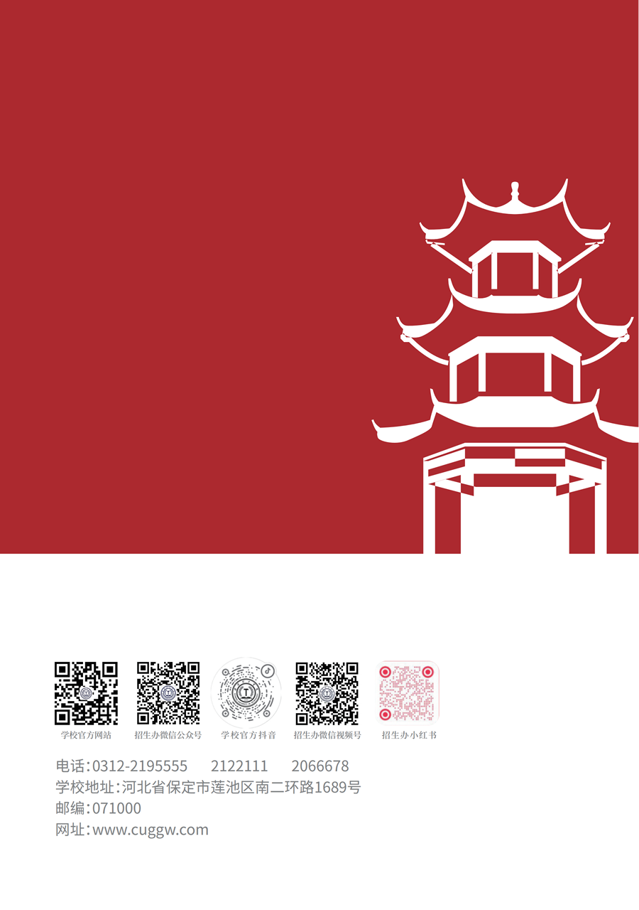 米乐mile官方网站2025年高职单招招生简章