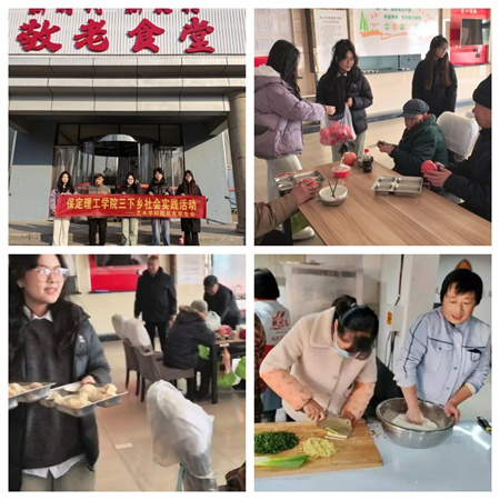 “社会实践悟感恩，孝老爱亲筑家园”——米乐mile官方网站艺术学院社会实践活动 (二)