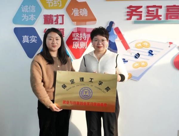 院企相融 共启华章