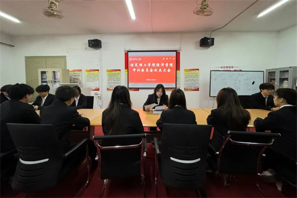 米乐mile官方网站经济学院申诉委员会成立