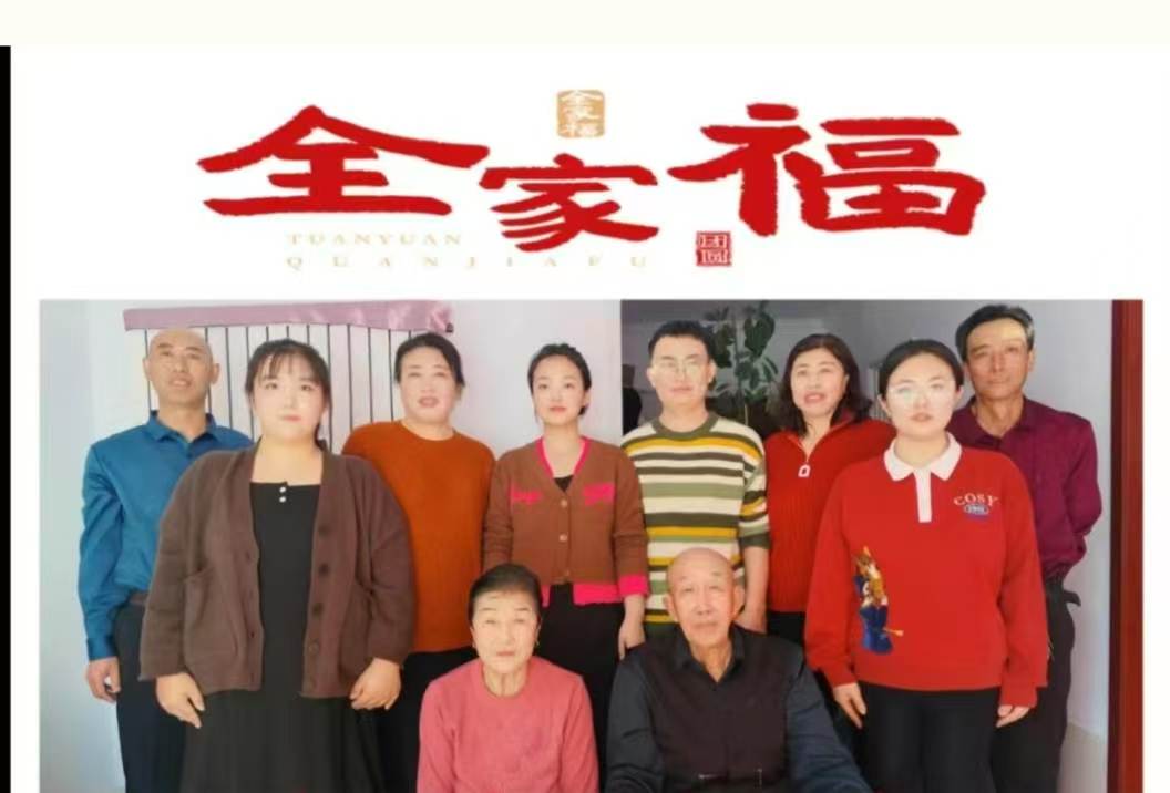 保理特色寒假作业（第一期）| 全家福大片，温暖来袭~