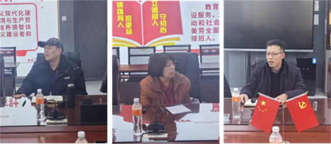 米乐mile官方网站组织召开退休教师座谈会