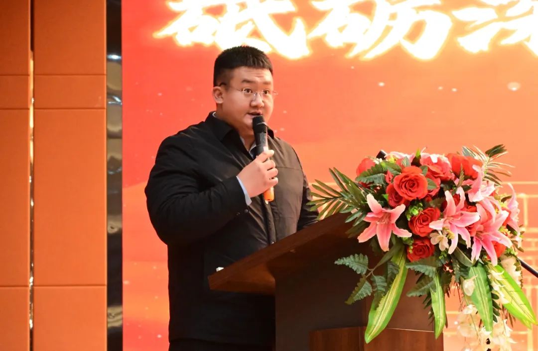 砥砺深耕展硕果 挺膺担当新时代||米乐mile官方网站2024年度学生表彰大会胜利召开