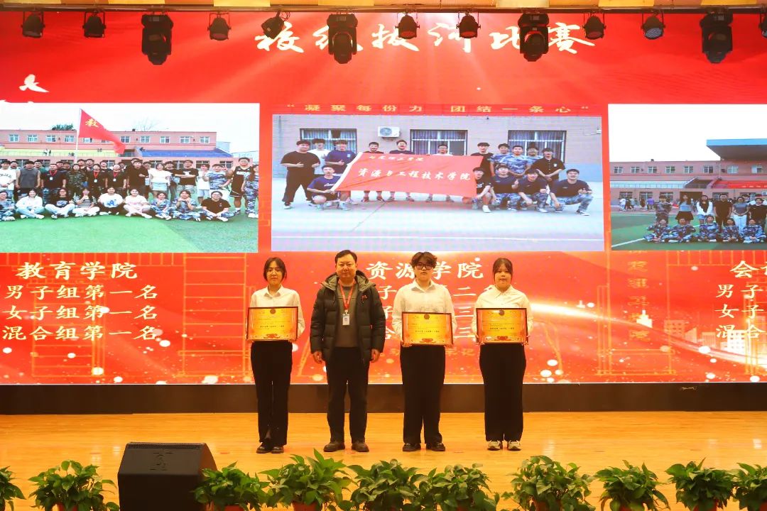 砥砺深耕展硕果 挺膺担当新时代||米乐mile官方网站2024年度学生表彰大会胜利召开