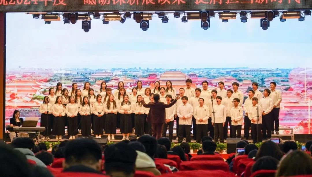 砥砺深耕展硕果 挺膺担当新时代||米乐mile官方网站2024年度学生表彰大会胜利召开