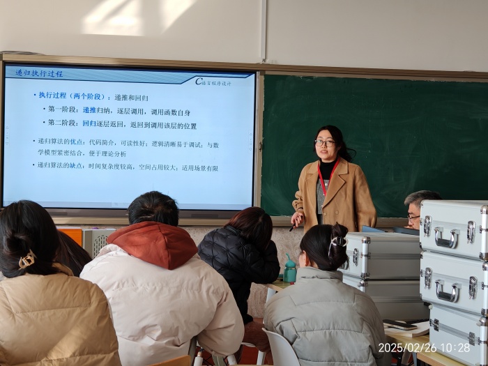 【匠心锤炼，教学精进】 磨课技，提师能—信息科学与工程学院教师练课精进系列活动（二）顺利开展