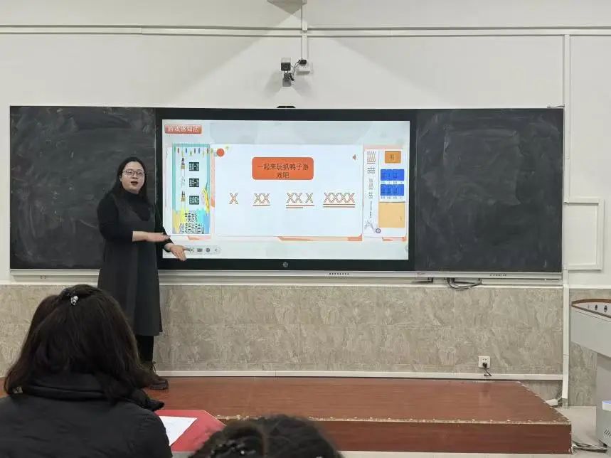 智教启新程，匠心铸优课