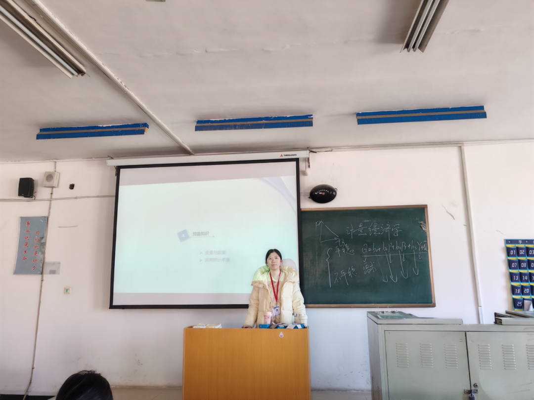 开学首课筑基石，收心铸梦向未来