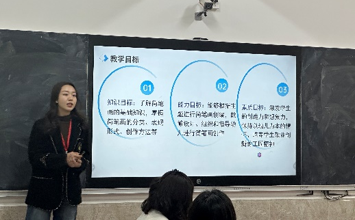 “师智杯”教师教学设计创新大赛如火如荼进行中 ——教师交流促成长