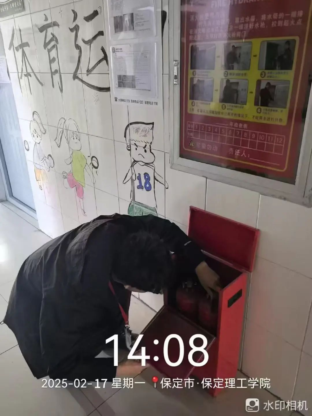 筑牢安全防线，共建和谐校园